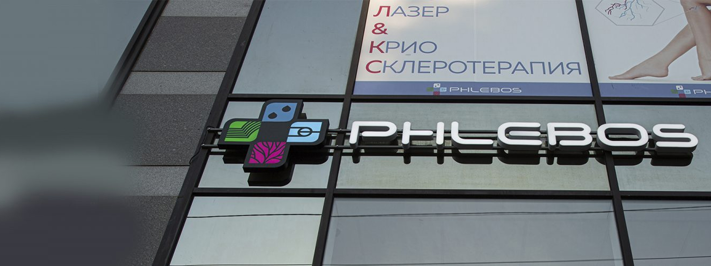 Головна